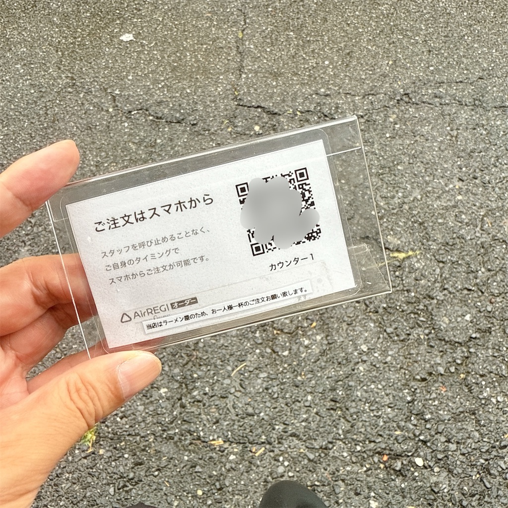 f:id:high-ho:20250819073431j:image