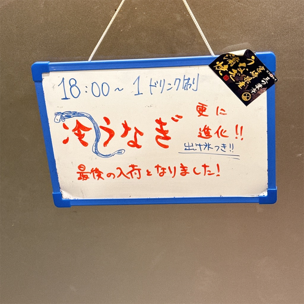 f:id:high-ho:20250821072134j:image