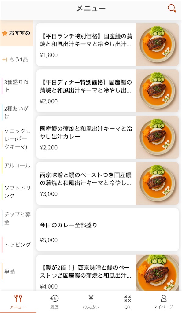 f:id:high-ho:20250821072158j:image
