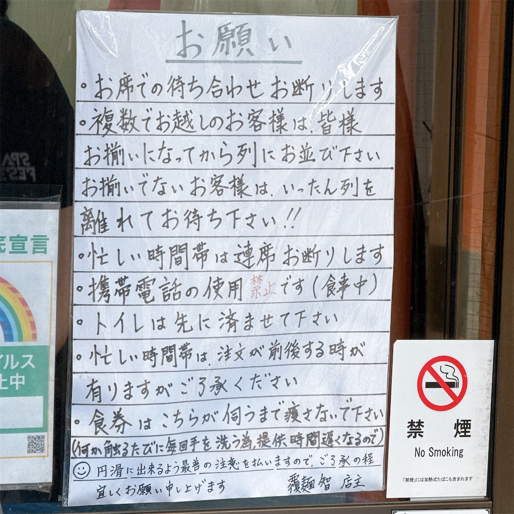 f:id:high-ho:20250821080707j:image