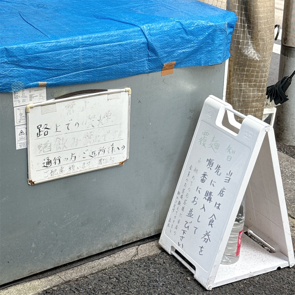 f:id:high-ho:20250821080719j:image