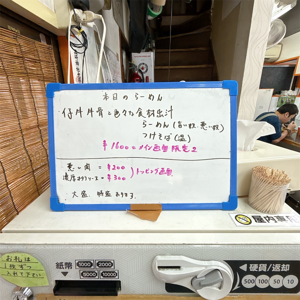 f:id:high-ho:20250821081014j:image f:id:high-ho:20250821081014j:image
