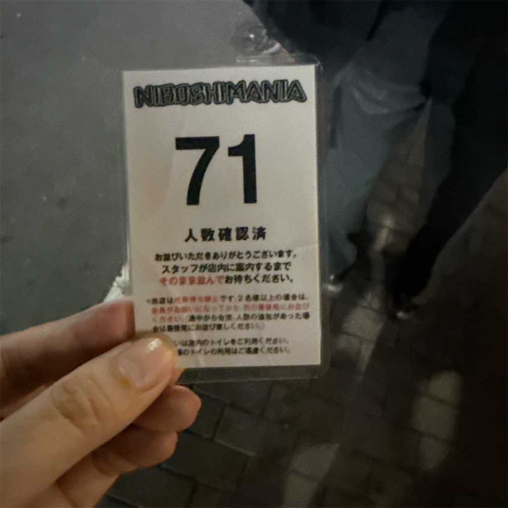 f:id:high-ho:20250827074443j:image