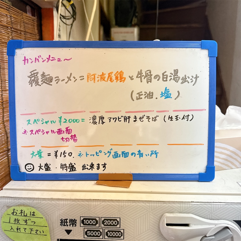 f:id:high-ho:20250827075110j:image