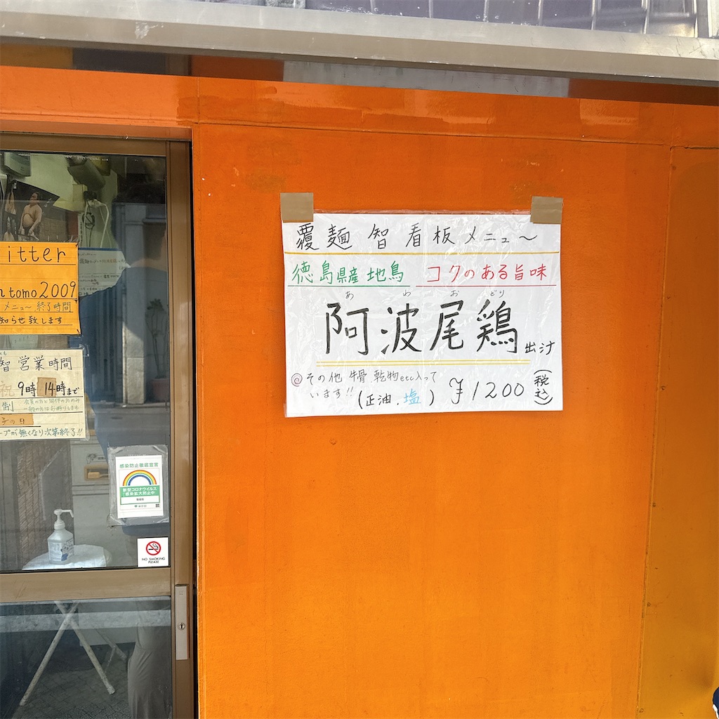 f:id:high-ho:20250827075139j:image