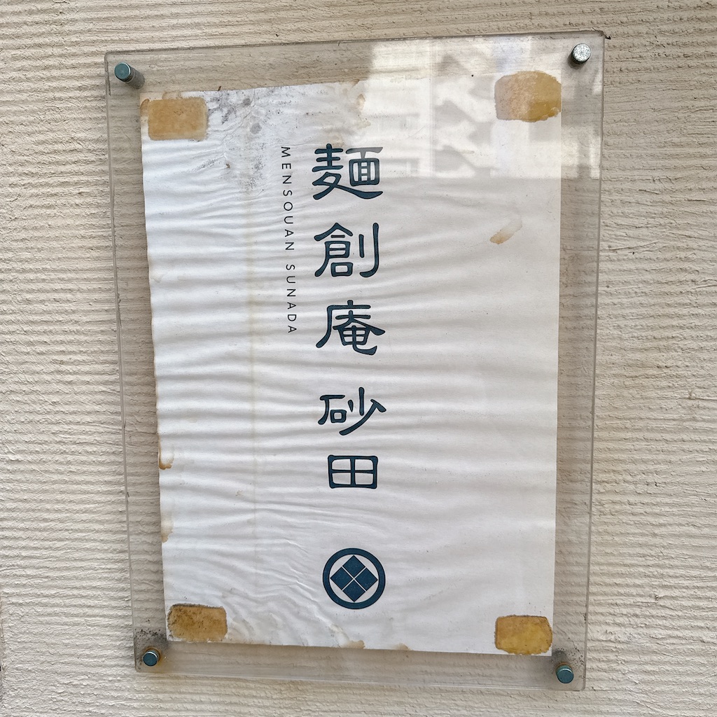 f:id:high-ho:20250827075512j:image