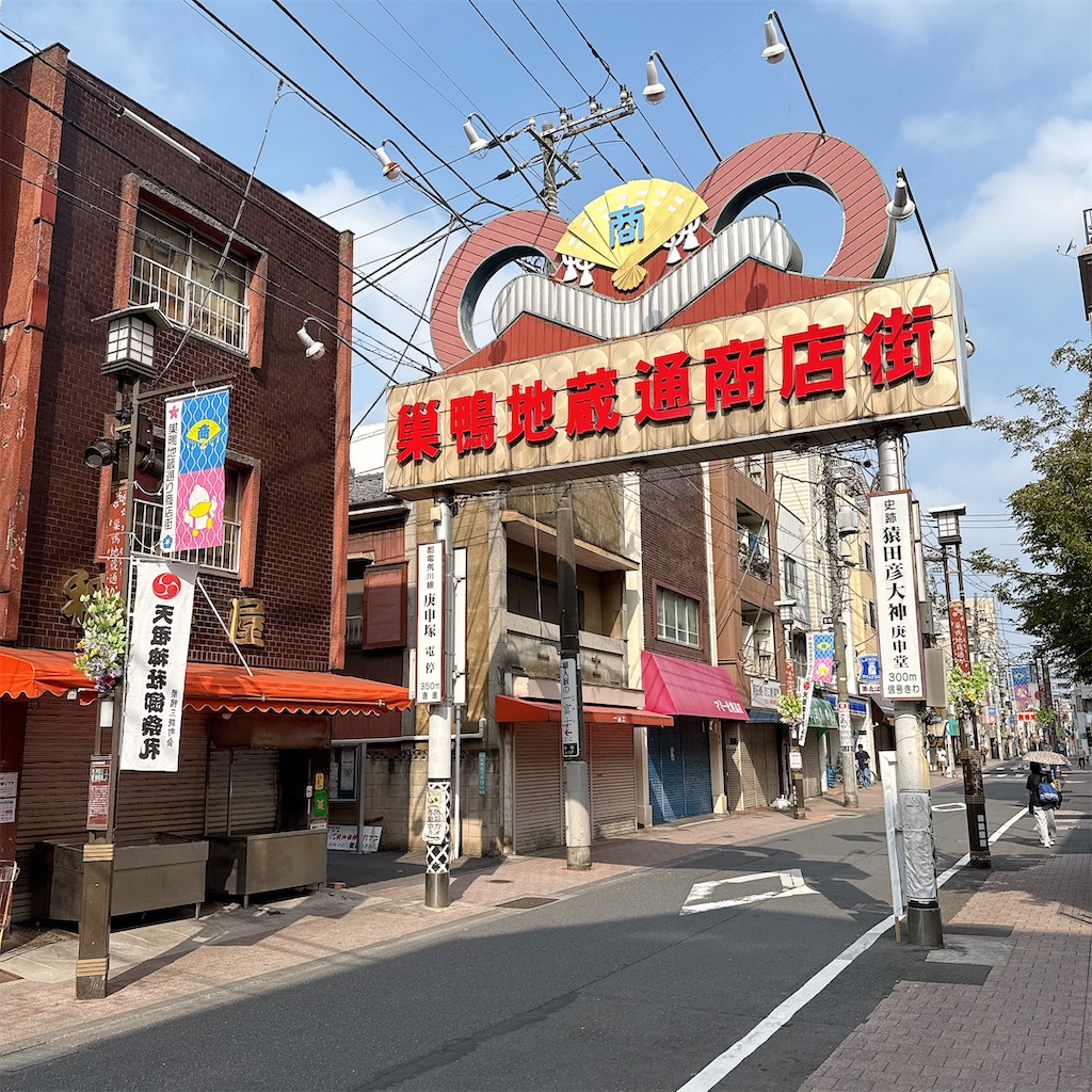 f:id:high-ho:20250827075733j:image