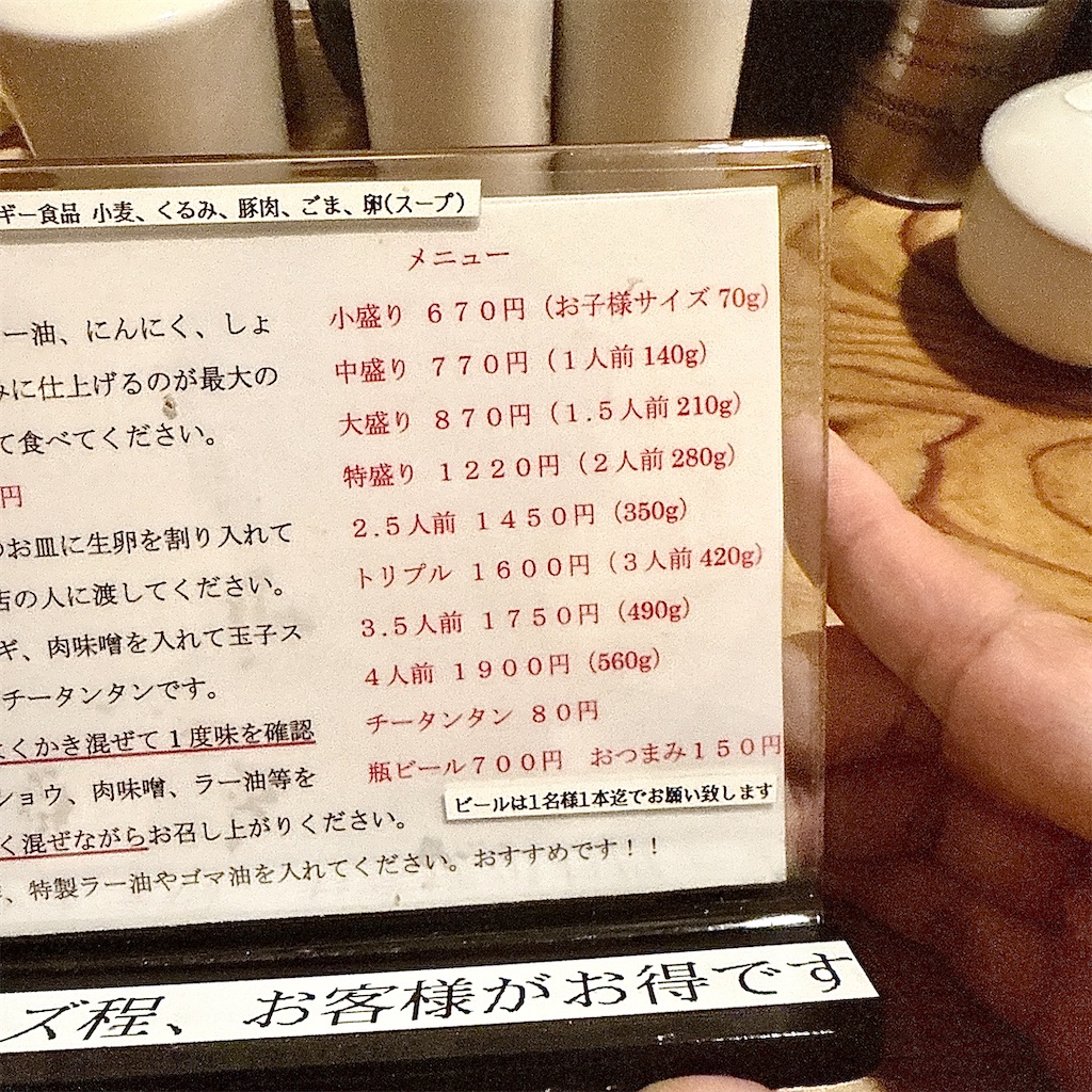 f:id:high-ho:20250827080403j:image
