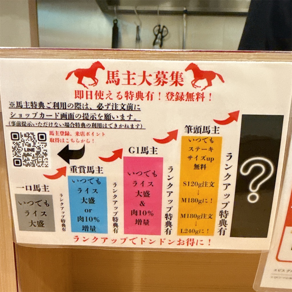 f:id:high-ho:20250827080911j:image