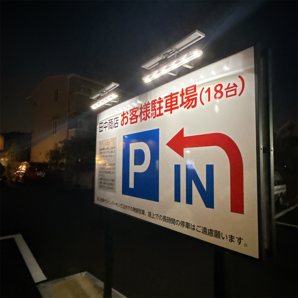 f:id:high-ho:20250827082044j:image f:id:high-ho:20250827082044j:image