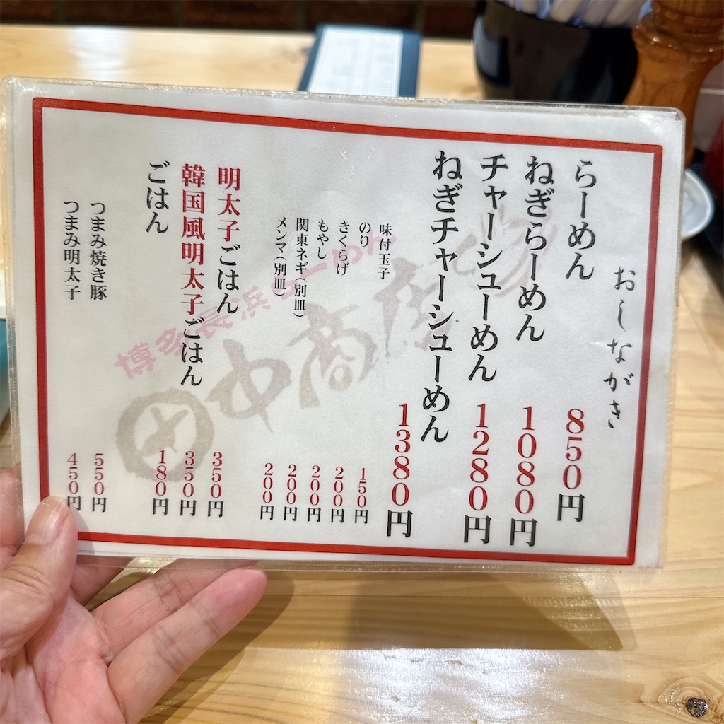 f:id:high-ho:20250827082132j:image f:id:high-ho:20250827082132j:image