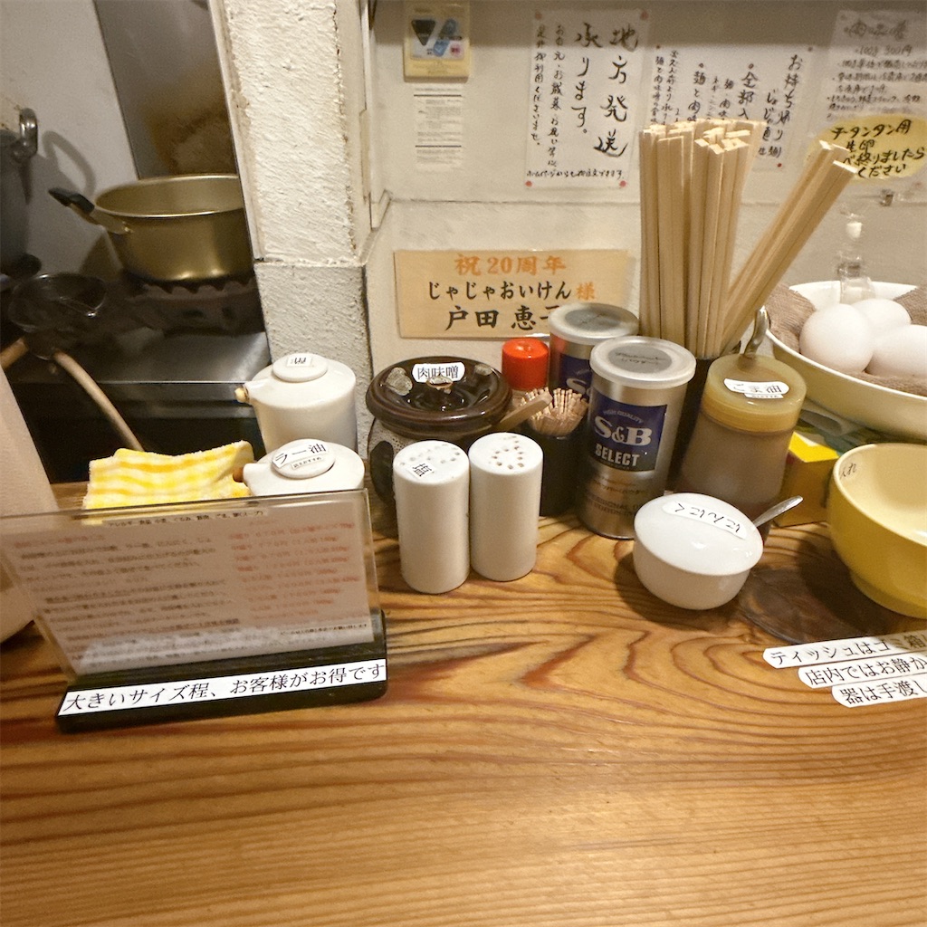 f:id:high-ho:20250829073624j:image