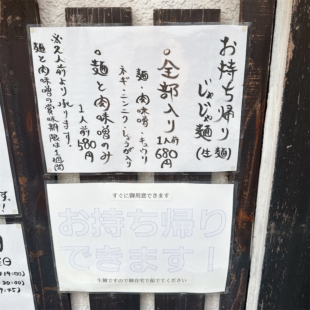 f:id:high-ho:20250829073627j:image