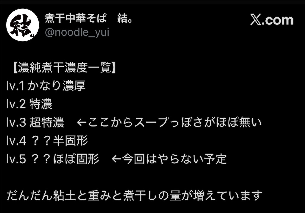 f:id:high-ho:20250902081935j:image