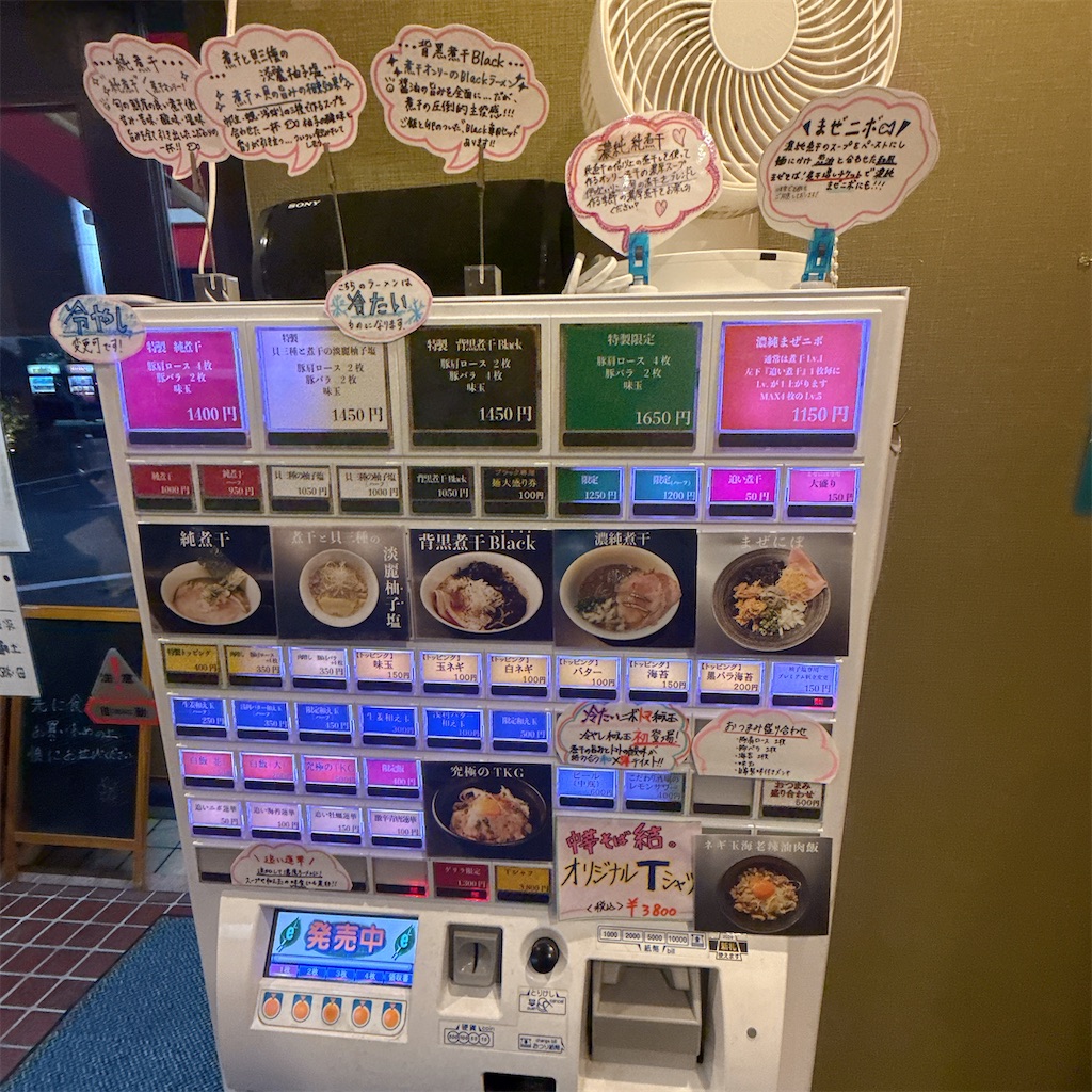 f:id:high-ho:20250902082214j:image