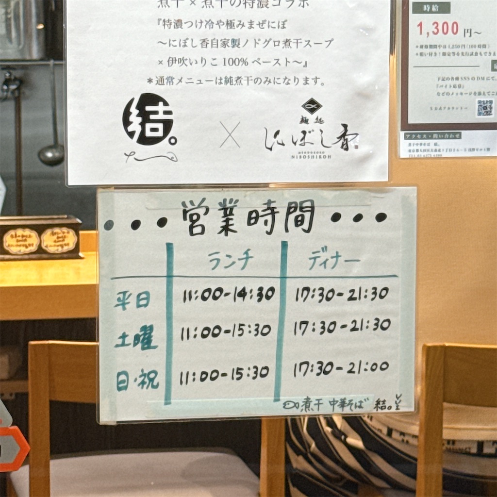 f:id:high-ho:20250902082224j:image