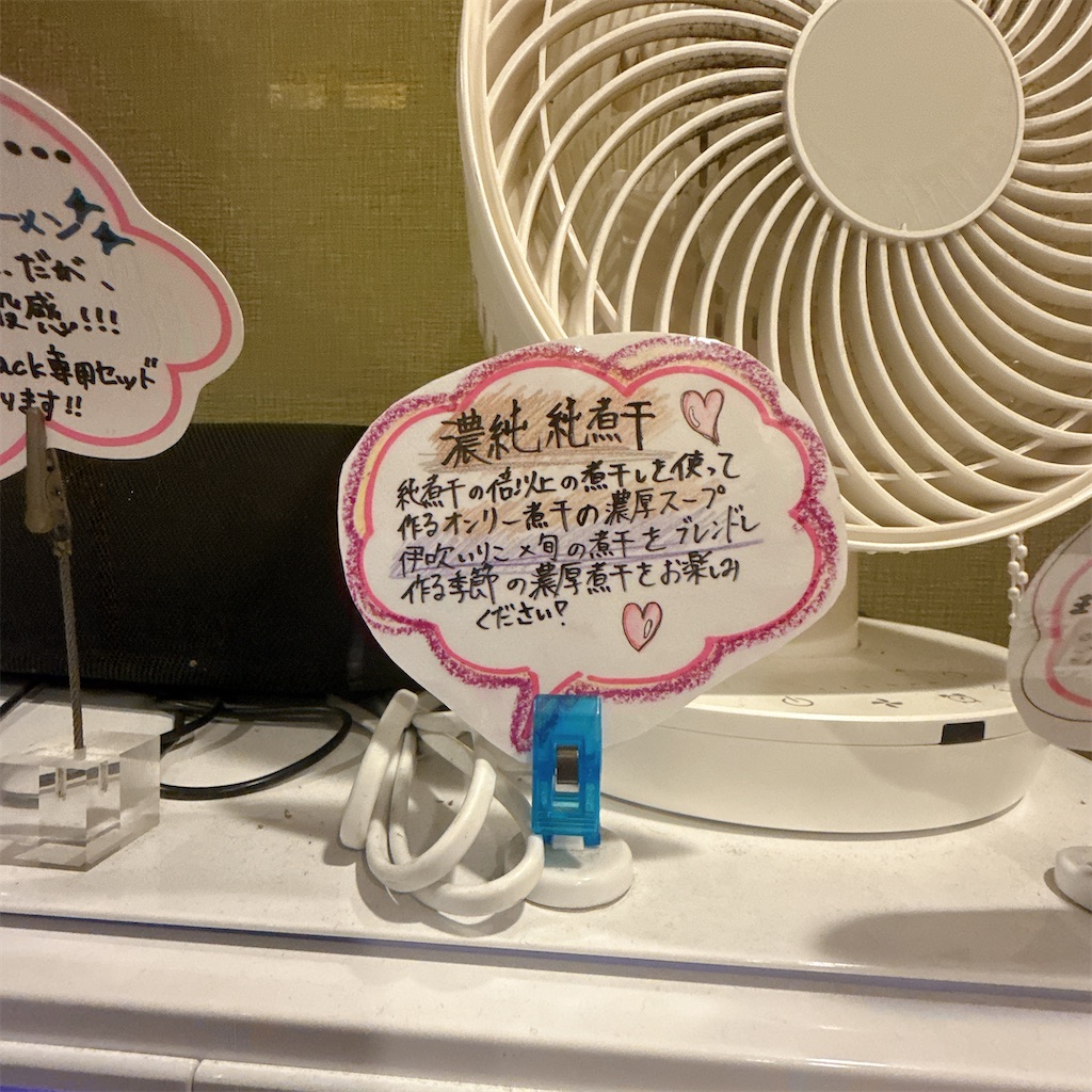 f:id:high-ho:20250902082255j:image