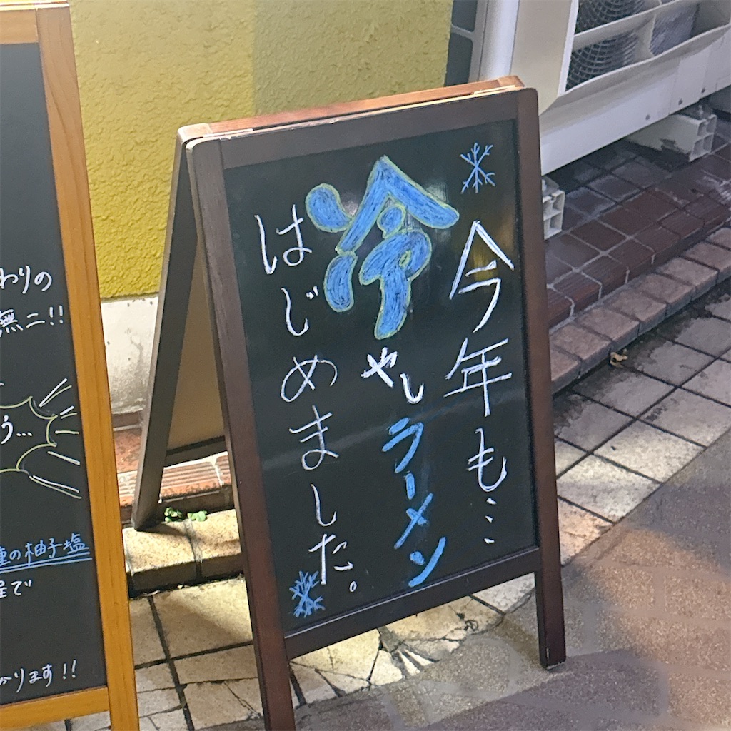 f:id:high-ho:20250902082302j:image