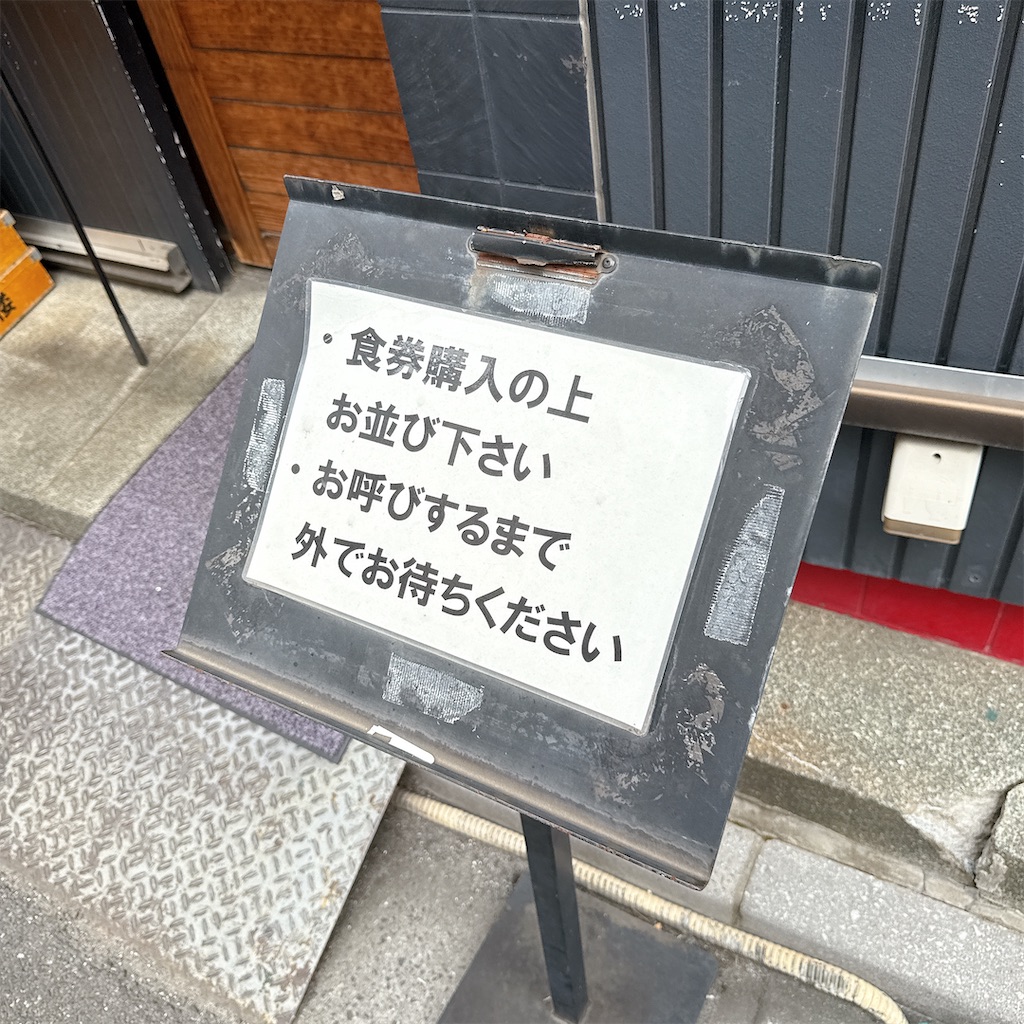 f:id:high-ho:20250902082657j:image f:id:high-ho:20250902082657j:image