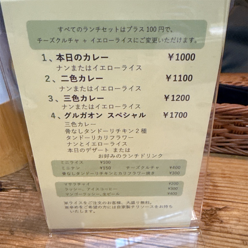 f:id:high-ho:20250902083218j:image