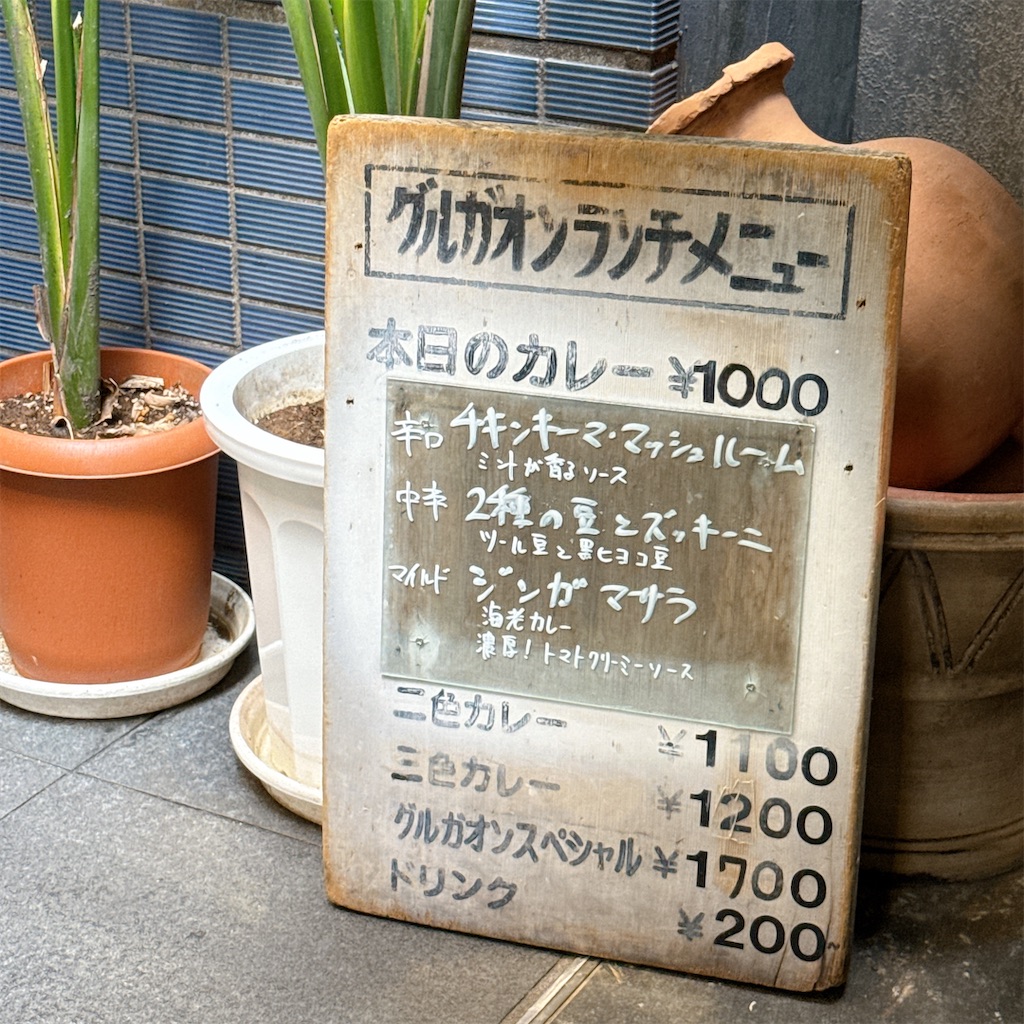 f:id:high-ho:20250902083455j:image