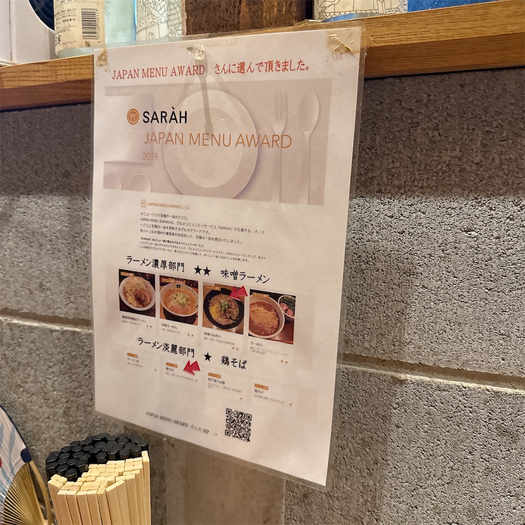 f:id:high-ho:20250905071037j:image