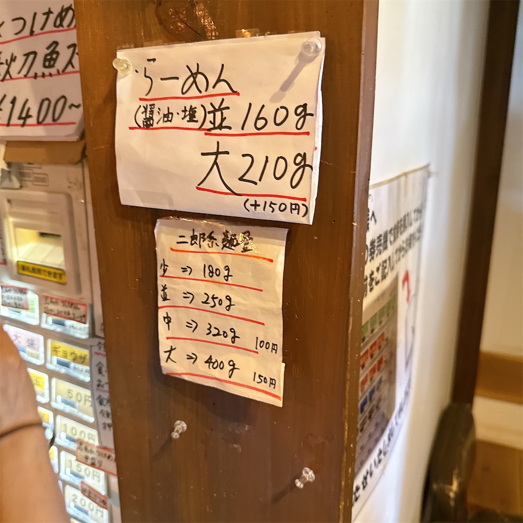 f:id:high-ho:20250905071040j:image