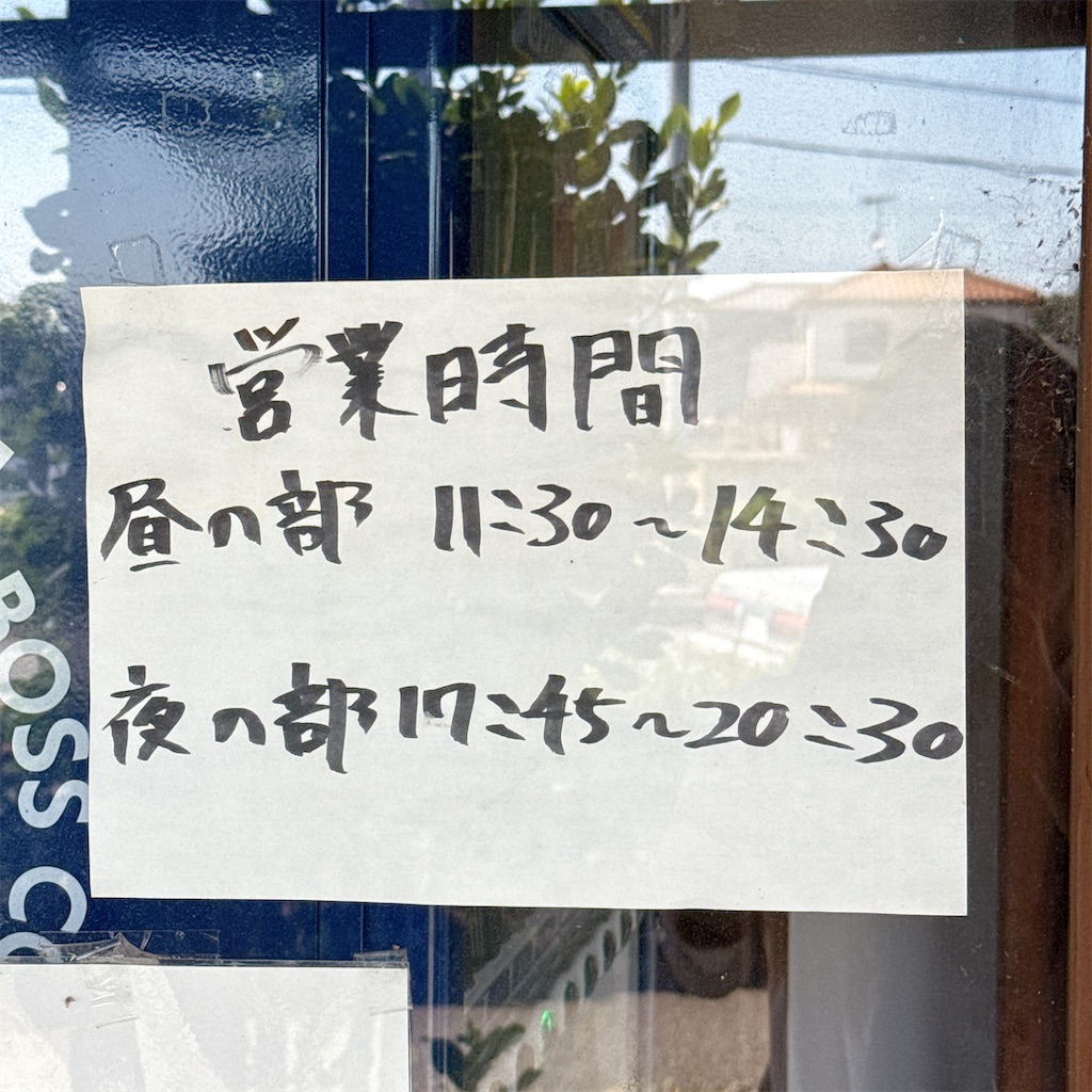 f:id:high-ho:20250905071044j:image