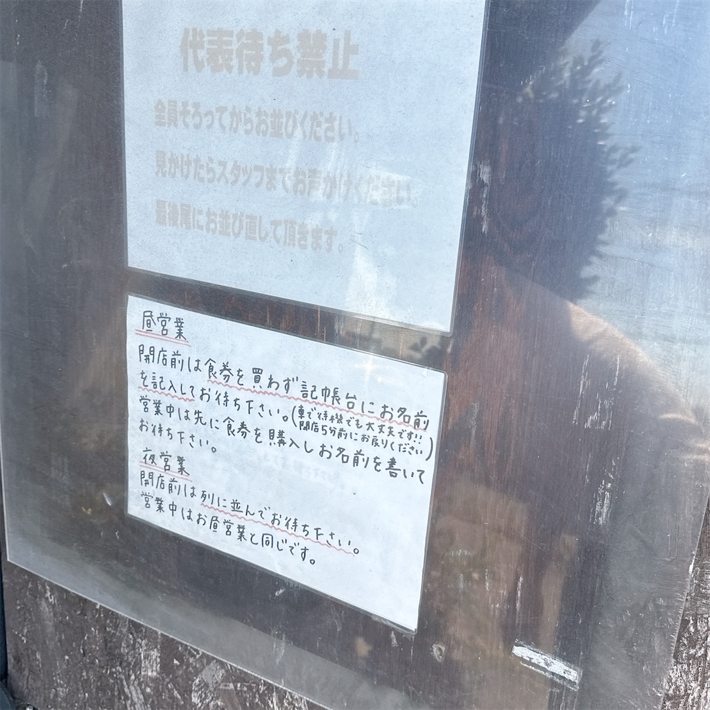 f:id:high-ho:20250905071102j:image