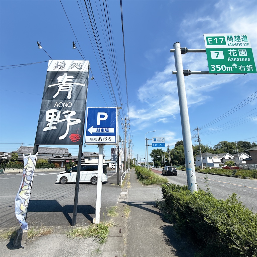 f:id:high-ho:20250905071105j:image