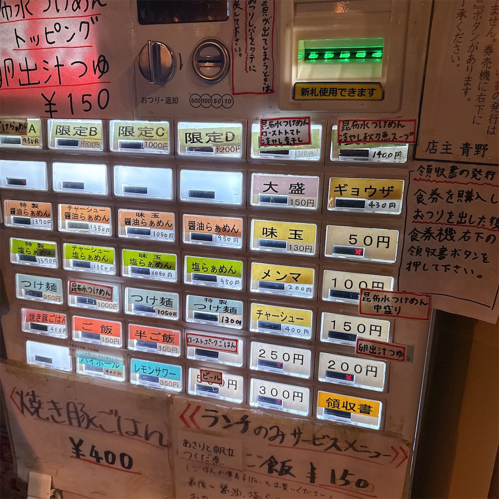 f:id:high-ho:20250905071109j:image