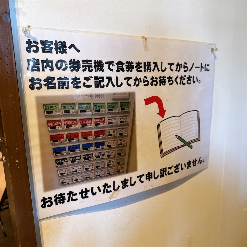 f:id:high-ho:20250905071118j:image