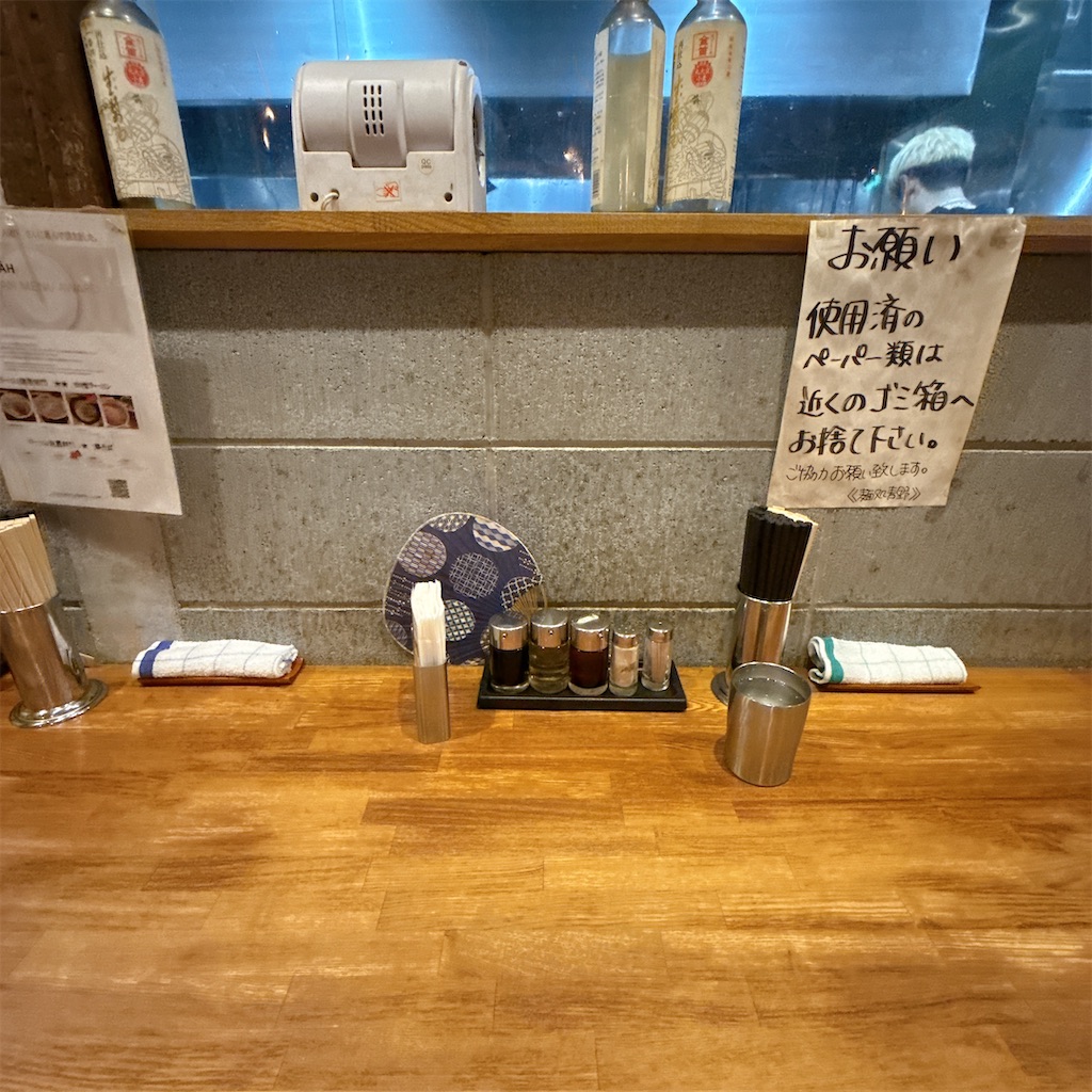 f:id:high-ho:20250905071124j:image