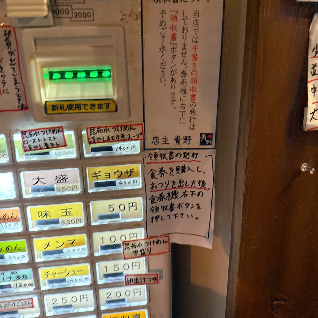 f:id:high-ho:20250905071153j:image