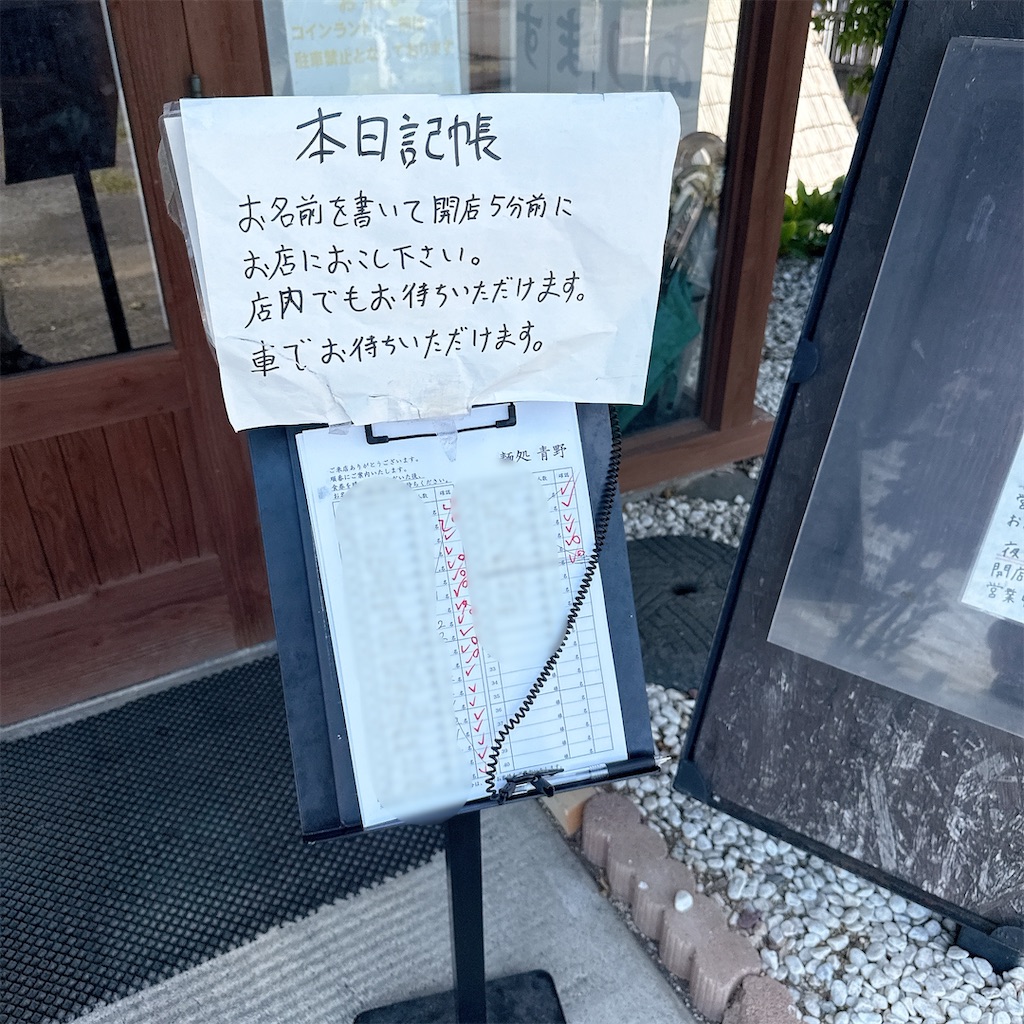 f:id:high-ho:20250905071518j:image