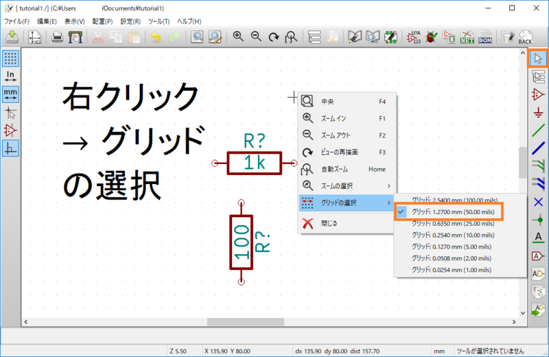 f:id:high-sai:20170830005811p:image:w360 f:id:high-sai:20170830005811p:image:w360
