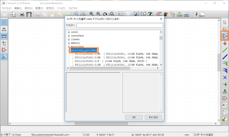 f:id:high-sai:20170830005943p:image:w360 f:id:high-sai:20170830005943p:image:w360