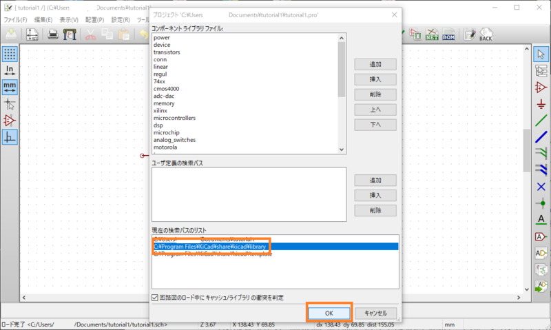 f:id:high-sai:20170830005949p:image:w360 f:id:high-sai:20170830005949p:image:w360