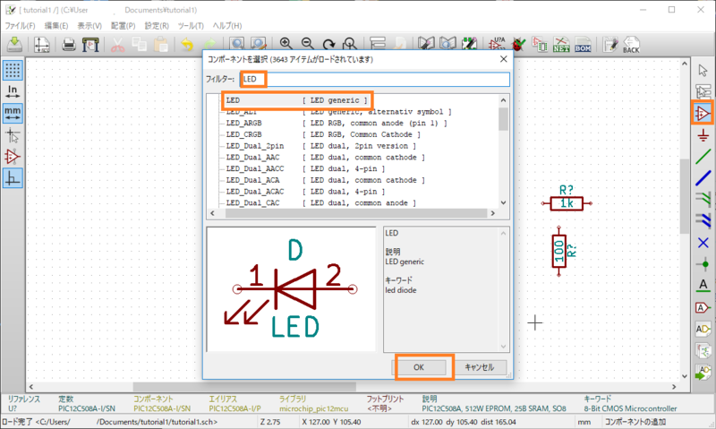 f:id:high-sai:20170830010120p:image:w360 f:id:high-sai:20170830010120p:image:w360