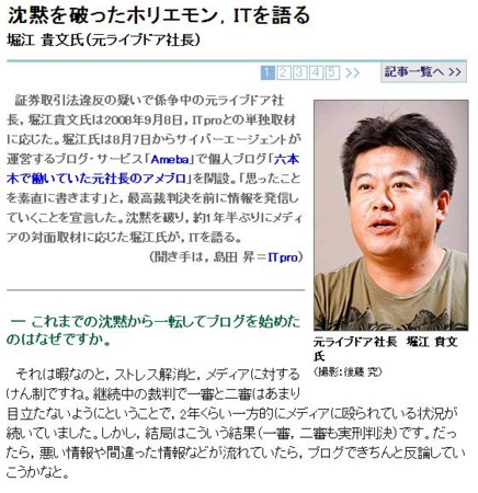 f:id:high190:20080916094726j:image