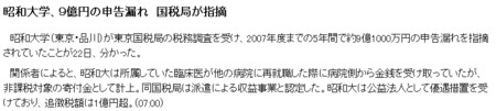f:id:high190:20080924015354j:image f:id:high190:20080924015354j:image