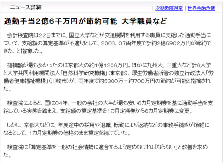 f:id:high190:20081022224338j:image f:id:high190:20081022224338j:image