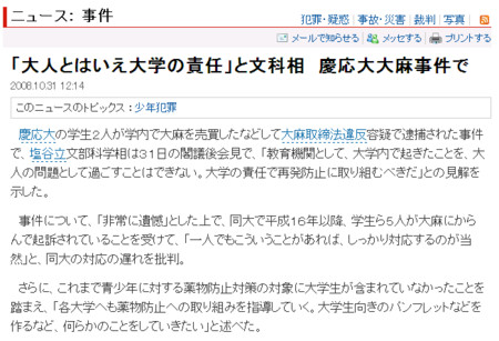 f:id:high190:20081031204616j:image f:id:high190:20081031204616j:image