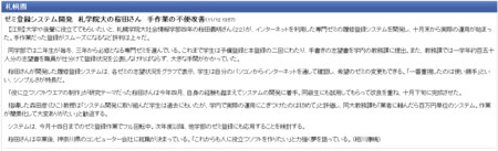 f:id:high190:20081112200903j:image f:id:high190:20081112200903j:image