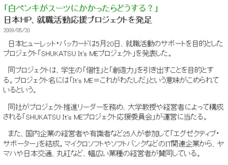 f:id:high190:20090521021716j:image