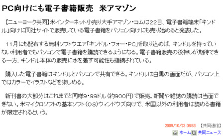 f:id:high190:20091023104854j:image
