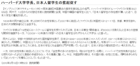 f:id:high190:20100311235610j:image f:id:high190:20100311235610j:image