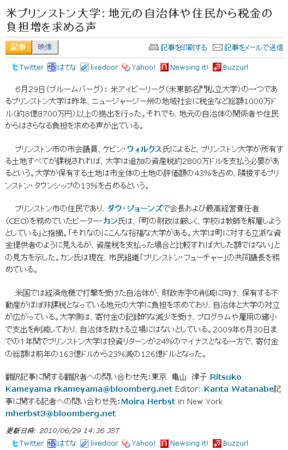 f:id:high190:20100630122131j:image