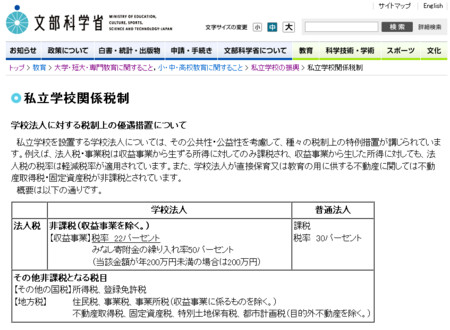f:id:high190:20100701114004j:image