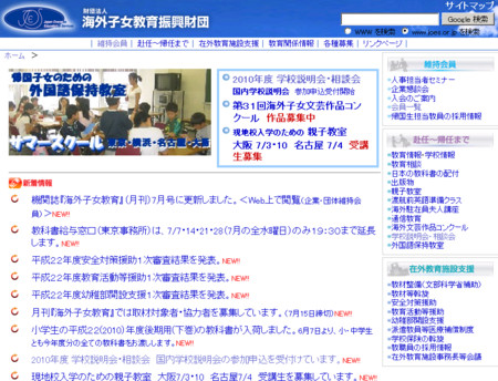 f:id:high190:20100705154413j:image f:id:high190:20100705154413j:image